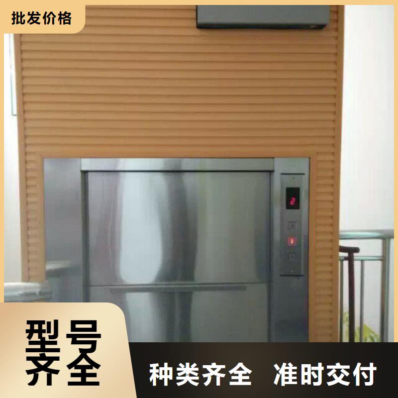 傳菜機(jī)-傳菜機(jī)靠譜當(dāng)?shù)胤?wù)商