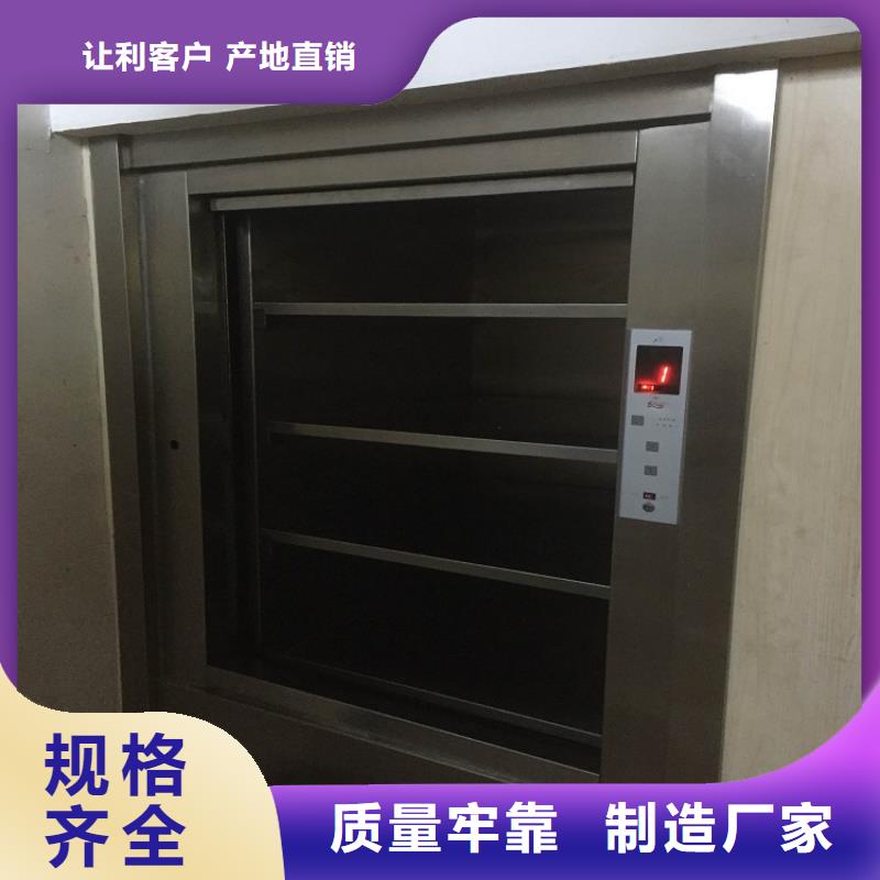 批發傳菜機的銷售廠家專業信賴廠家