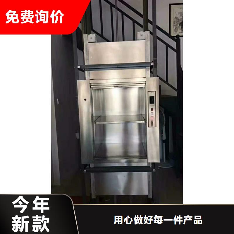 傳菜機的規格尺寸