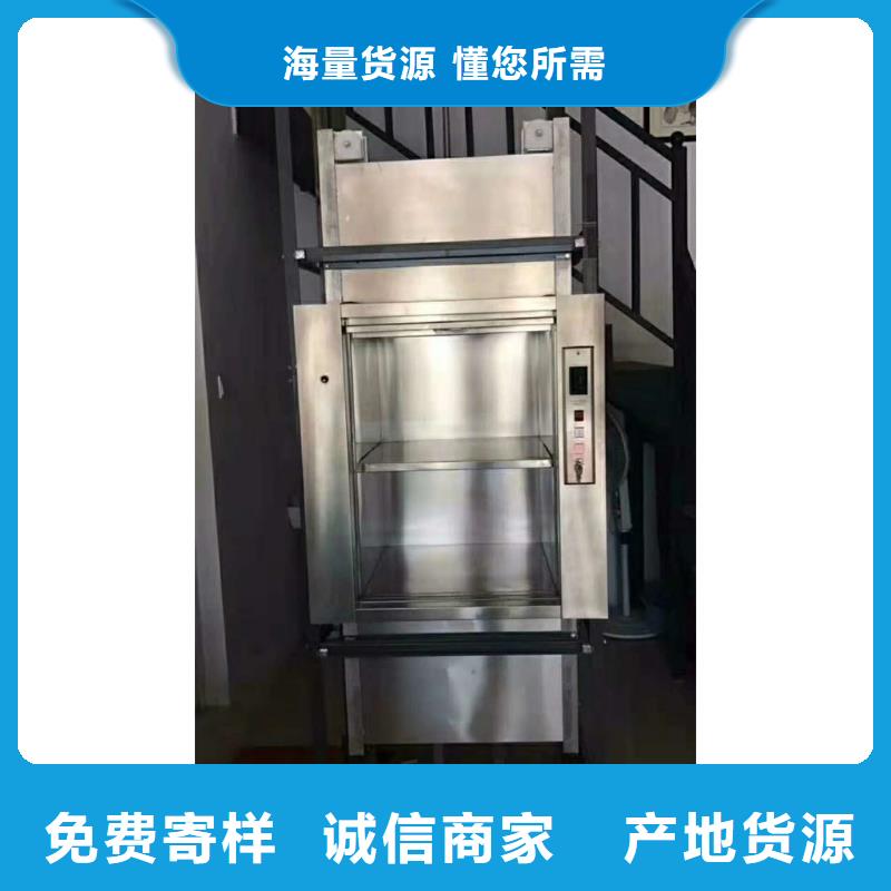 定做傳菜機(jī)的供貨商