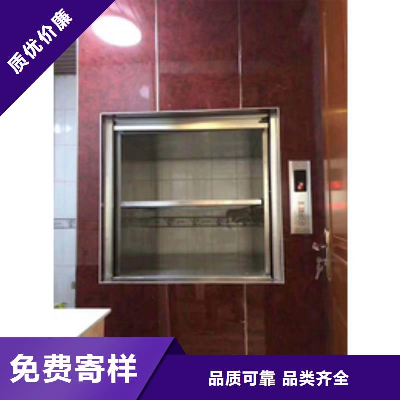 #傳菜機#歡迎來電咨詢