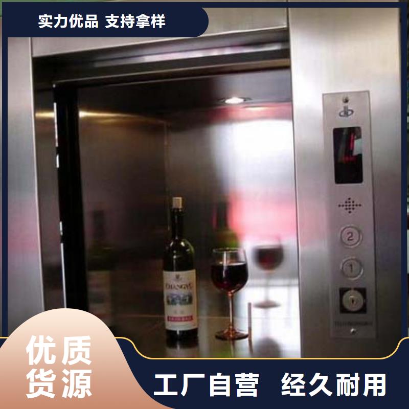 傳菜機(jī)歡迎詢價(jià)當(dāng)?shù)毓?yīng)商