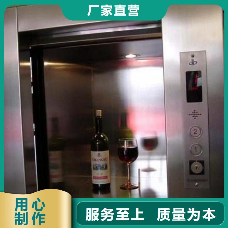 性價比高的傳菜機