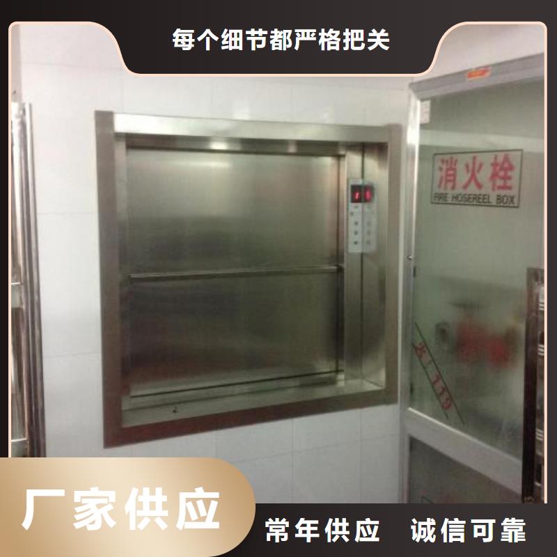 傳菜機質量好發貨快