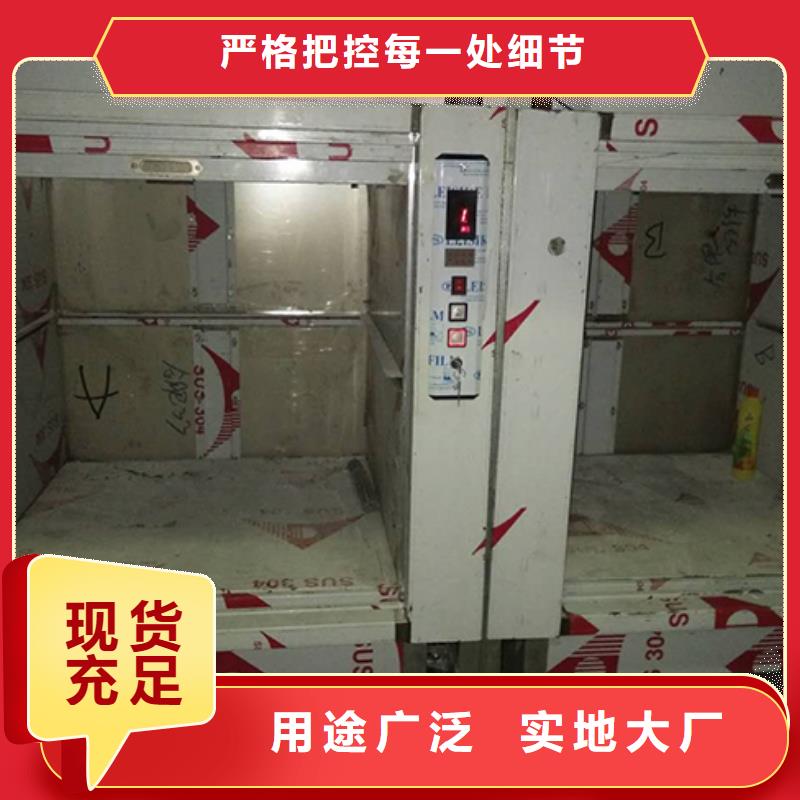 #傳菜機#歡迎來電咨詢