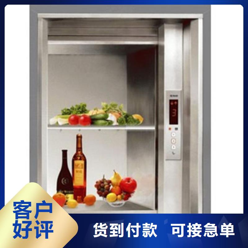 歡迎訪問-傳菜機廠家
