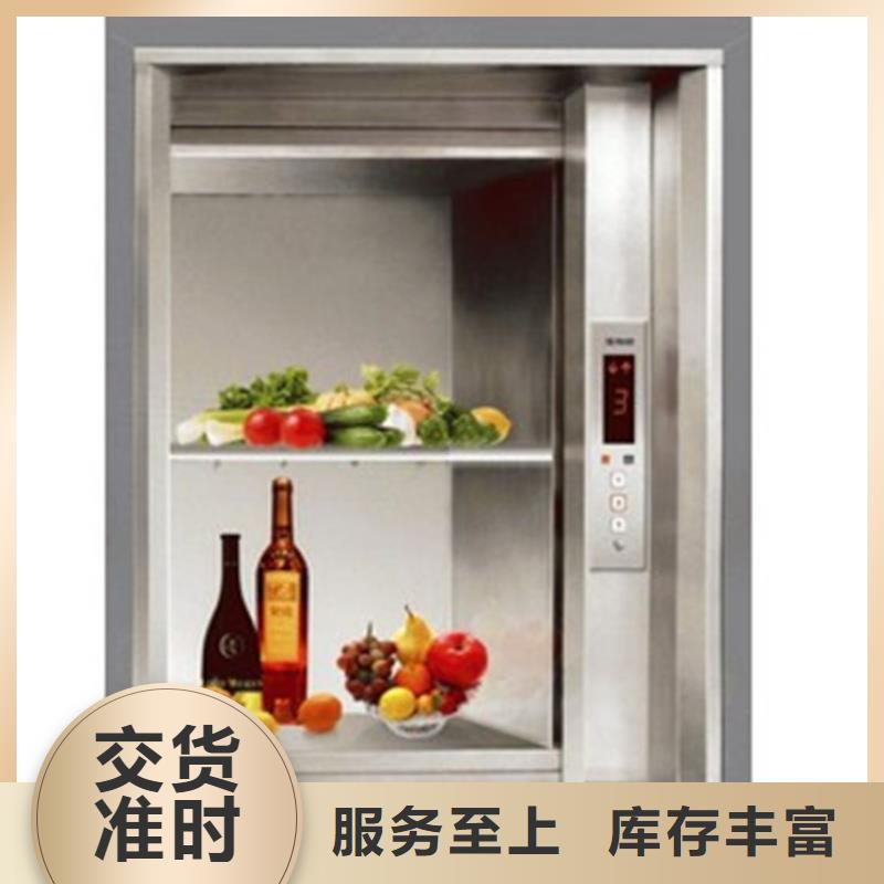 發(fā)貨速度快的傳菜機廠家