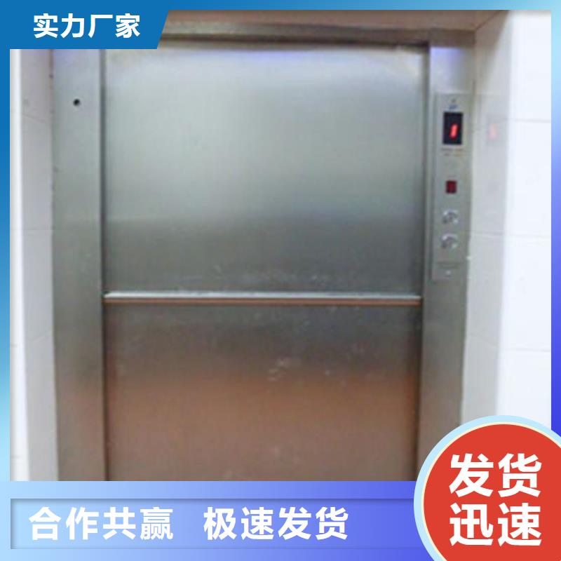 傳菜機-公司歡迎您！同城公司