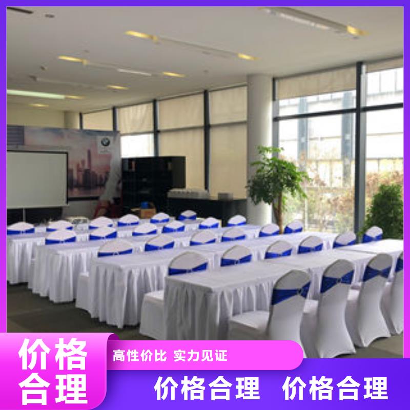 質優(yōu)價廉的各式桌椅出租經銷商追求細節(jié)品質