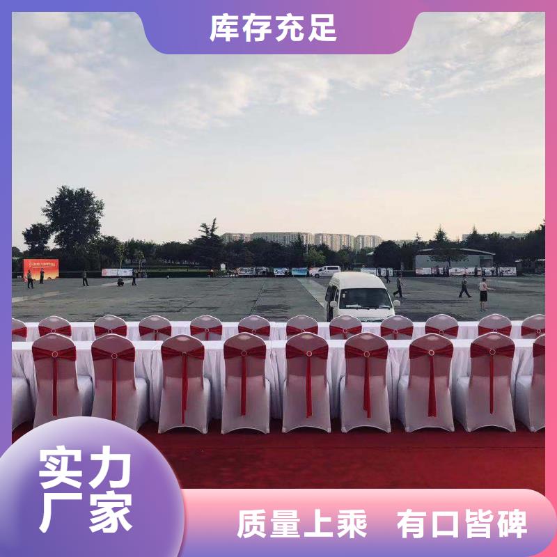 各式桌椅出租_[華之熠廣告有限公司]