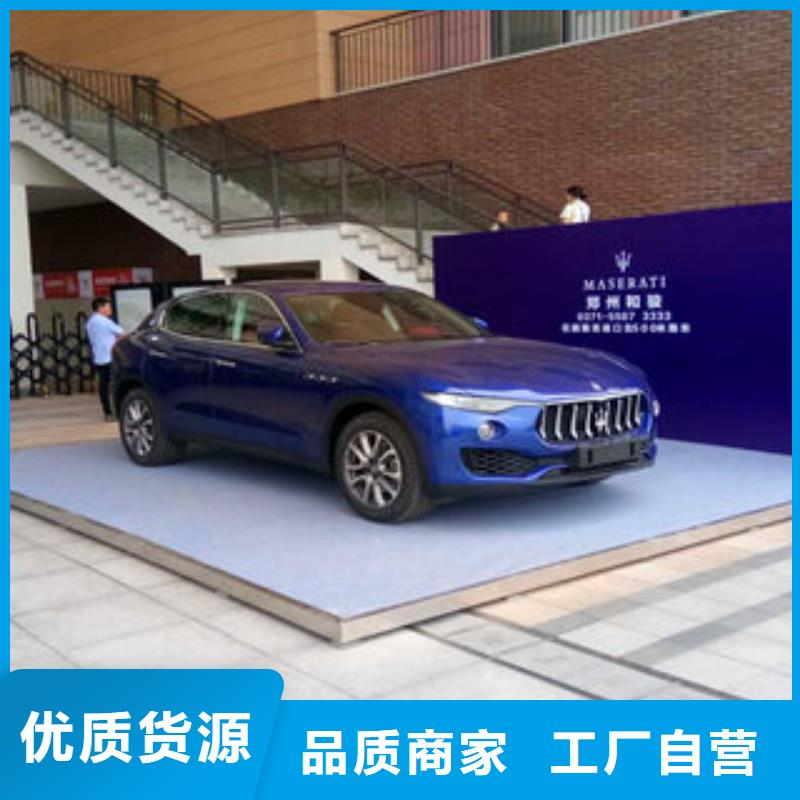 車展地臺雷亞舞臺租賃誠信商家好品質選我們