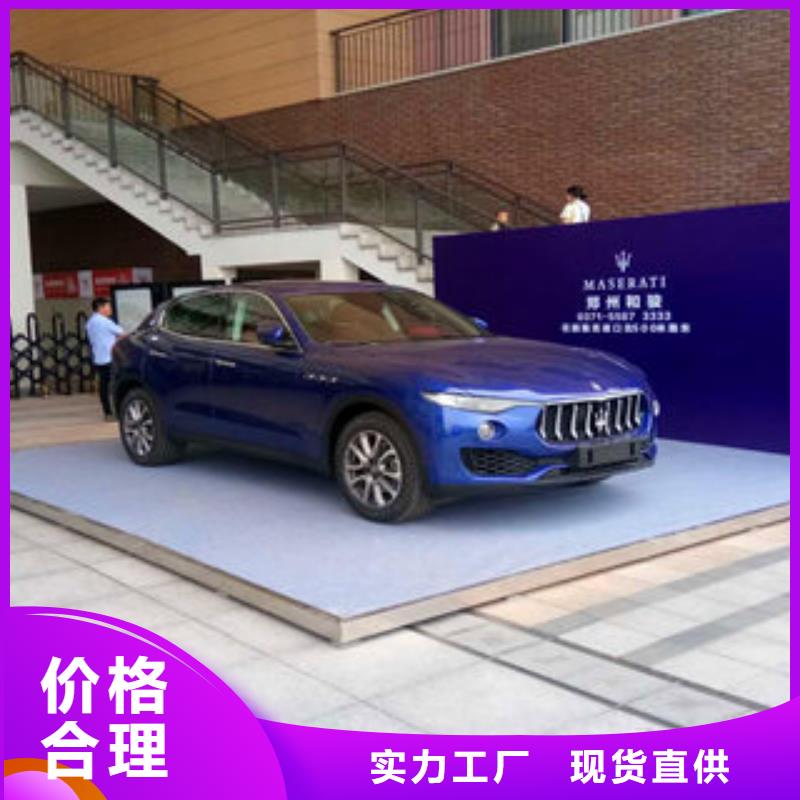 車展地臺雷亞舞臺租賃誠信經營廠家同城生產商