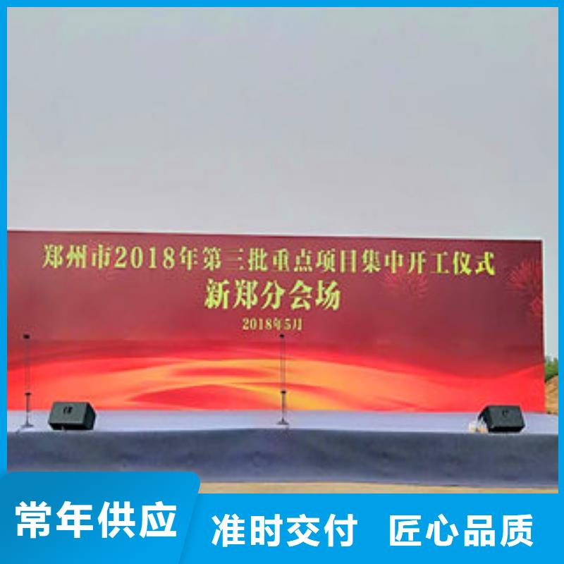 車展地臺雷亞舞臺租賃-誠信立足經驗豐富質量放心