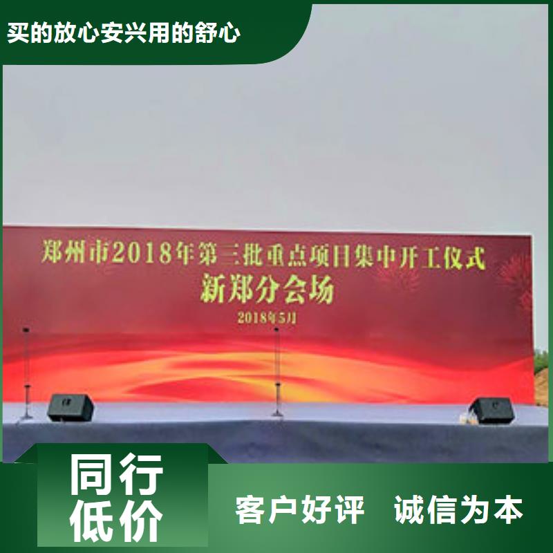 生產車展地臺雷亞舞臺租賃_品牌廠家優選廠家