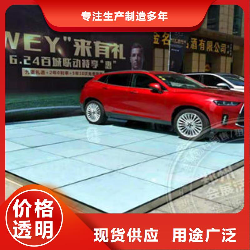 現貨供應車展地臺雷亞舞臺租賃_批發車展地臺雷亞舞臺租賃