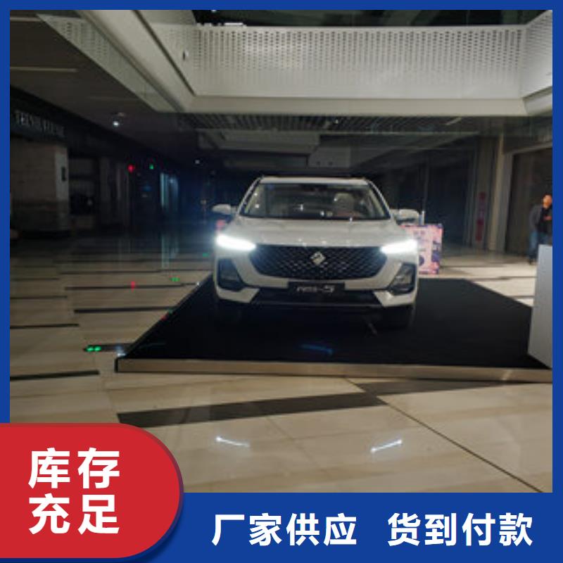 定制車展地臺雷亞舞臺租賃的廠家同城品牌