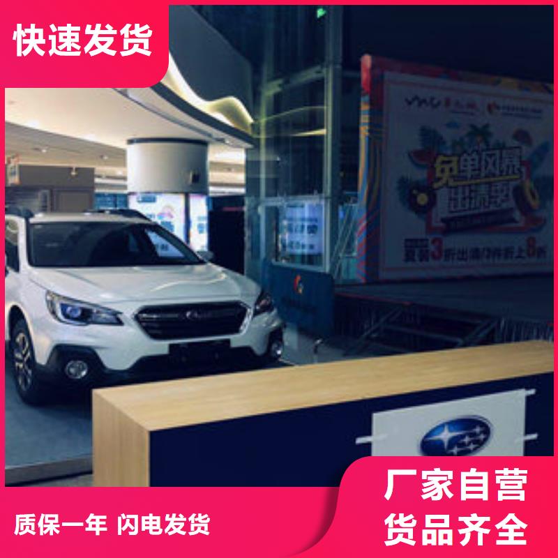 車展地臺雷亞舞臺租賃當天出貨