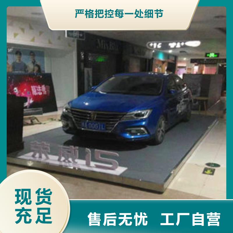 車展地臺雷亞舞臺租賃高品質當地生產廠家