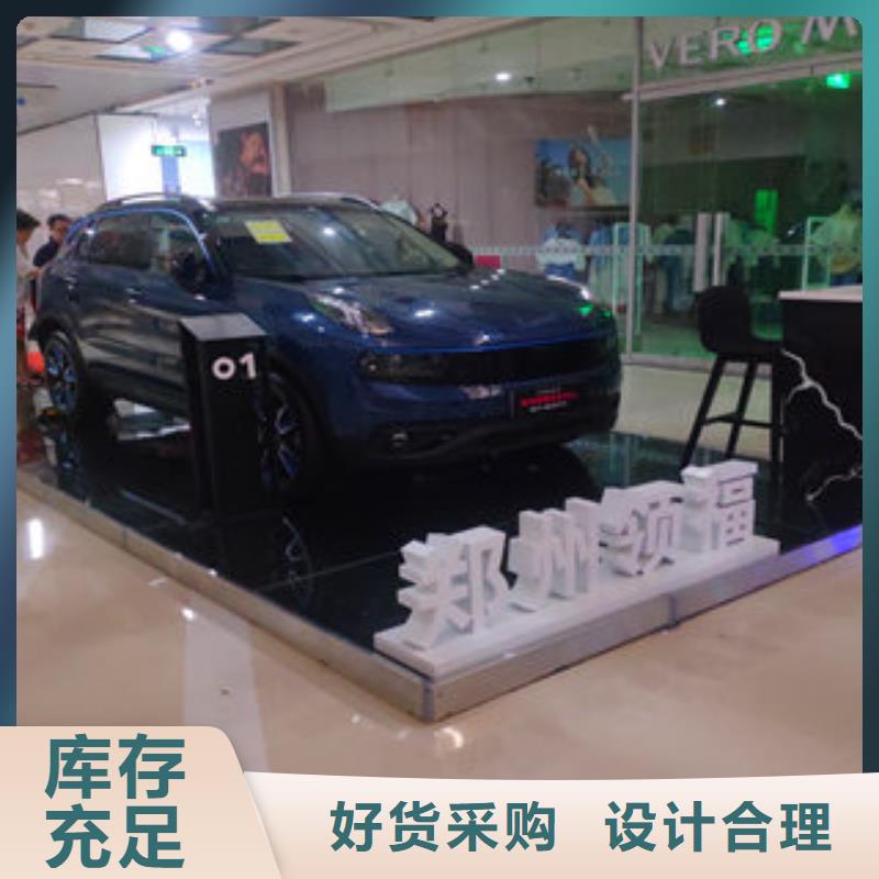 車展地臺雷亞舞臺租賃找華之熠廣告有限公司產地批發