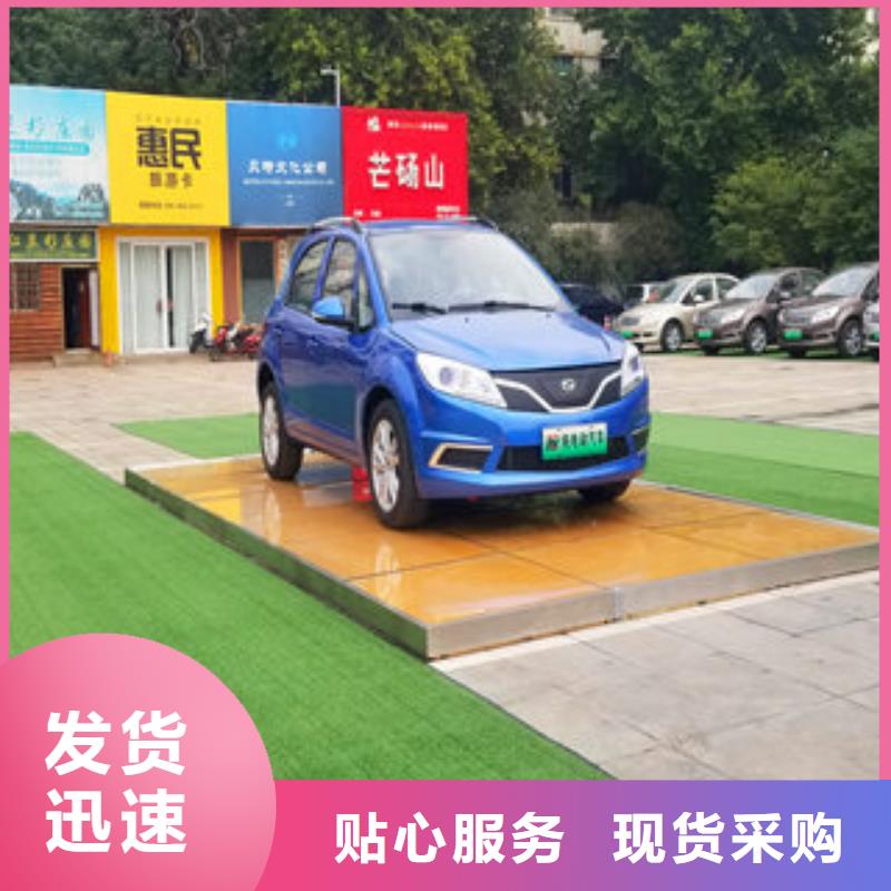 車展地臺(tái)雷亞舞臺(tái)租賃物美價(jià)廉廠家以質(zhì)量求生存
