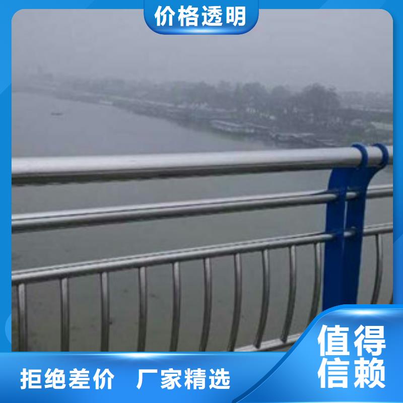 不銹鋼道路交通欄桿制作