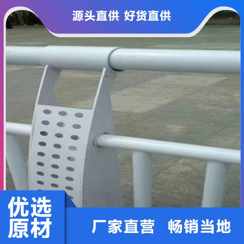 201不銹鋼復合管景觀護欄廠家報價公司