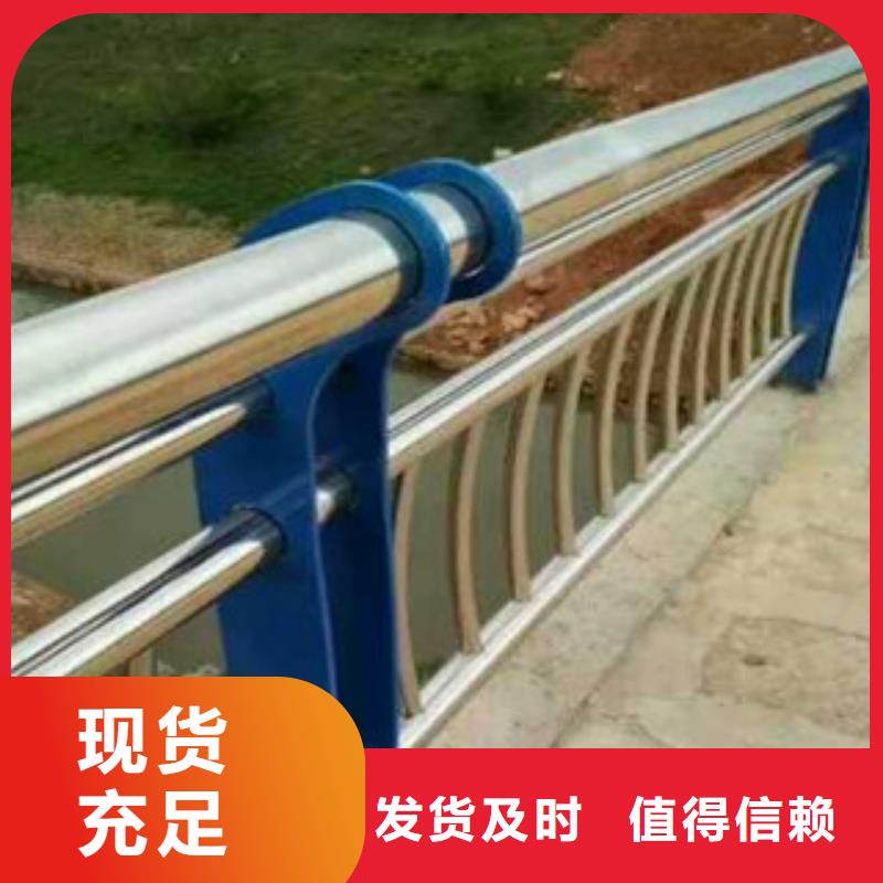 不銹鋼道路交通欄桿公司地址