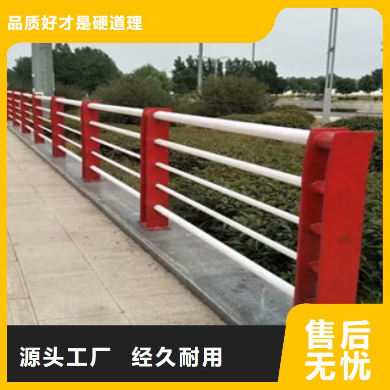 專業生產制造不銹鋼復合管護欄精工打造