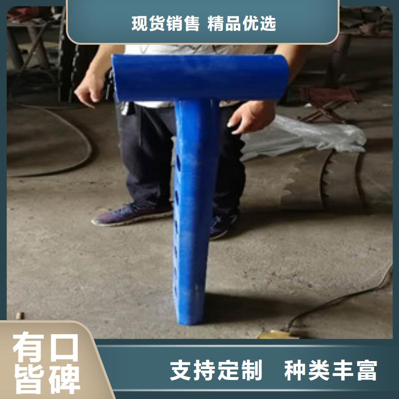 河道碳鋼噴塑護欄