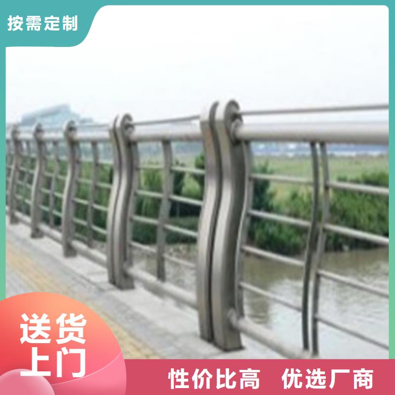 不銹鋼復(fù)合管高鐵欄桿