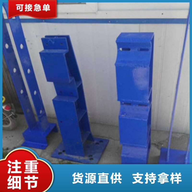 碳鋼噴塑護欄專業定制直銷