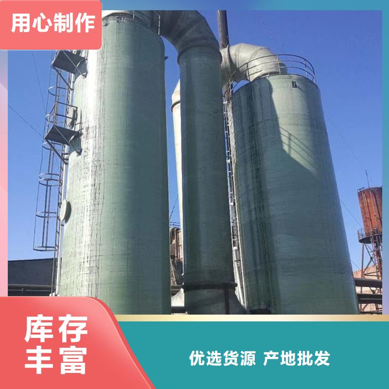 有現貨的玻璃鋼脫硫塔銷售廠家