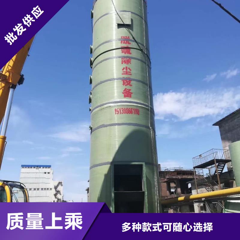 #玻璃鋼脫硫塔#廠家直銷市場報價