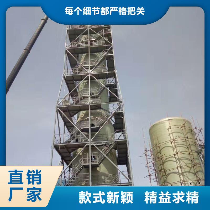 銷售玻璃鋼脫硫塔_廠家/供應嚴格把控每一處細節