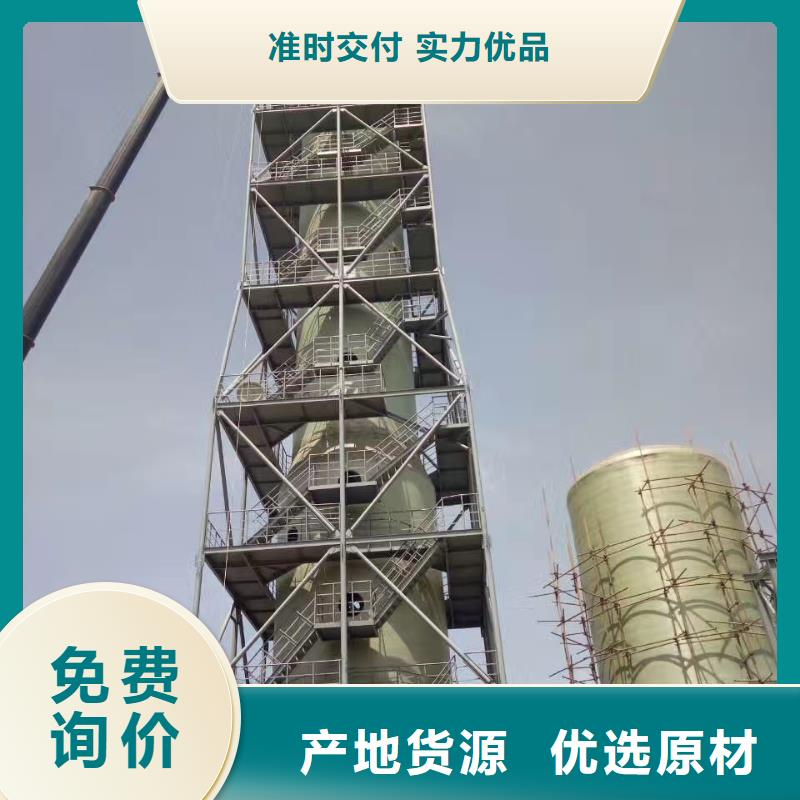 玻璃鋼脫硫塔廠家-更專業