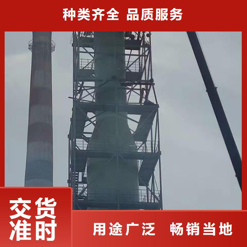 玻璃鋼脫硫塔服務商