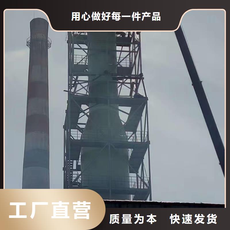 玻璃鋼脫硫塔-玻璃鋼脫硫塔歡迎您
