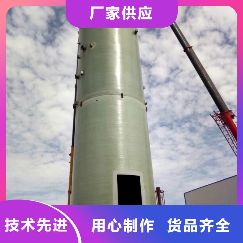 供應(yīng)玻璃鋼脫硫塔本地貨源