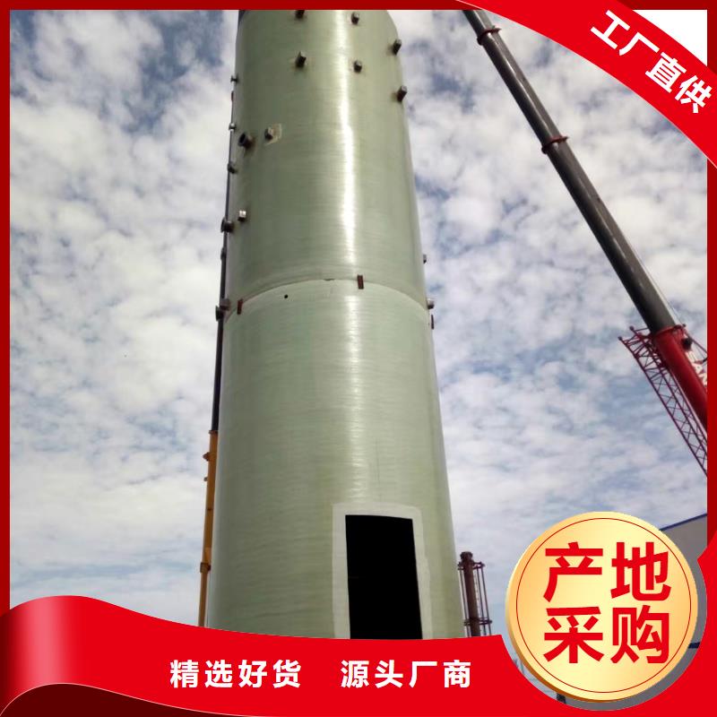 優質玻璃鋼脫硫塔庫存充足