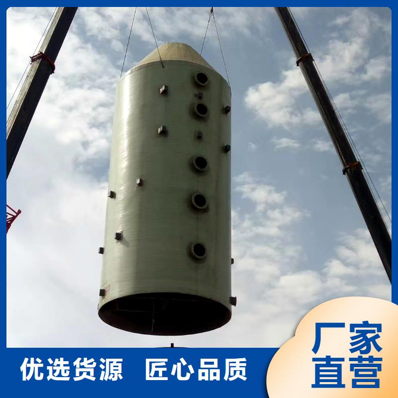 玻璃鋼脫硫塔實體生產廠家