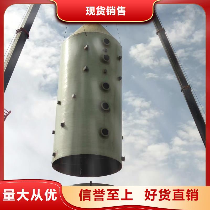 優選：玻璃鋼脫硫塔公司實力見證