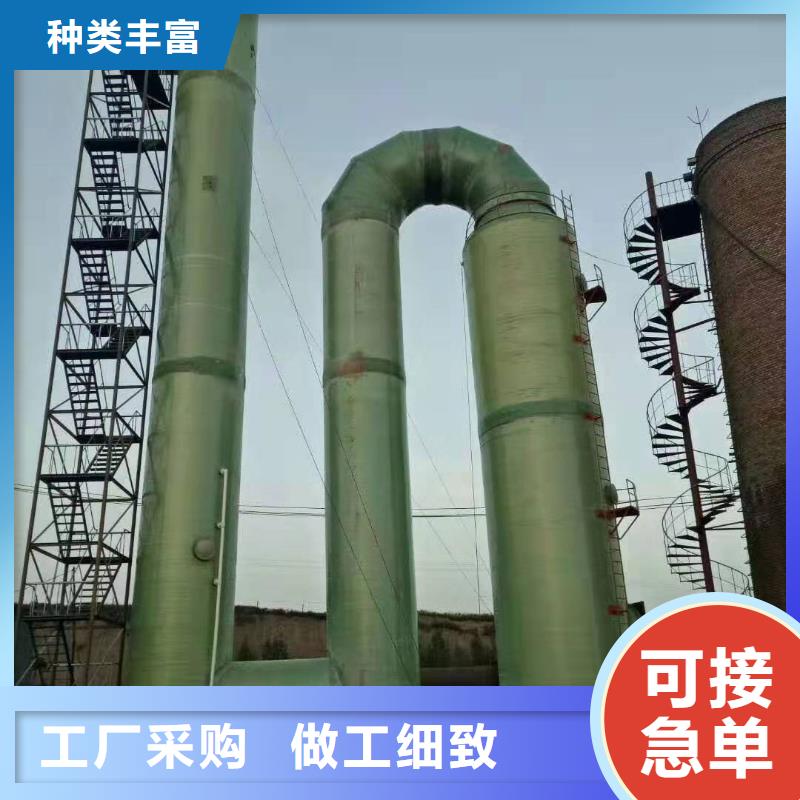 玻璃鋼脫硫塔-玻璃鋼脫硫塔省心