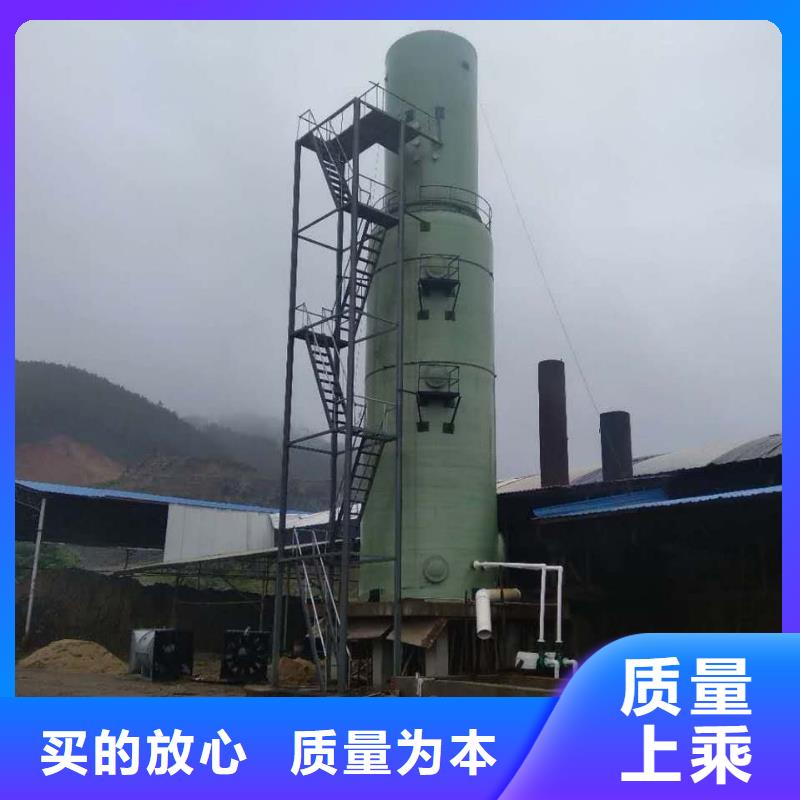 脫硫除塵器免費設計