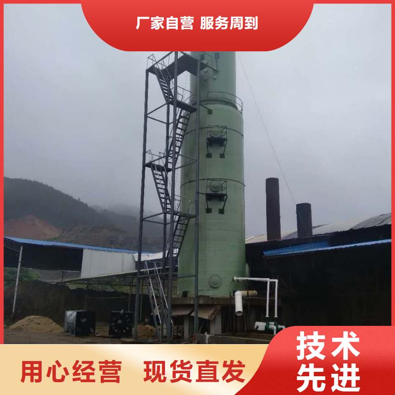 玻璃鋼脫硫塔行業動態