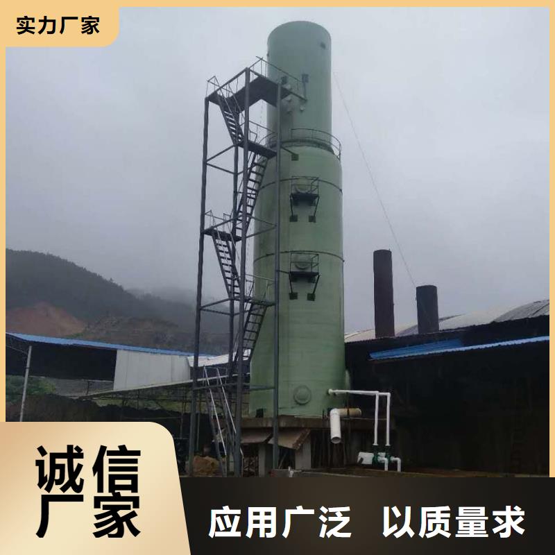 可定制的玻璃鋼脫硫塔供貨商