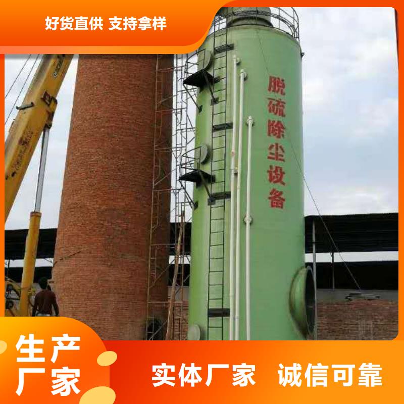 玻璃鋼脫硫塔廠家