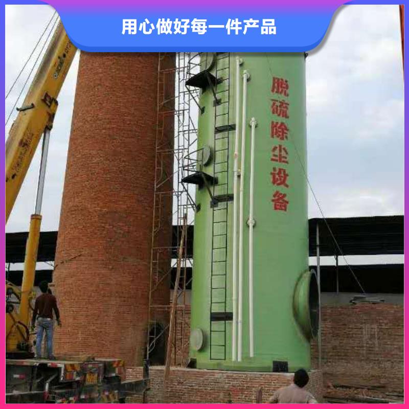 玻璃鋼脫硫塔制造廠家