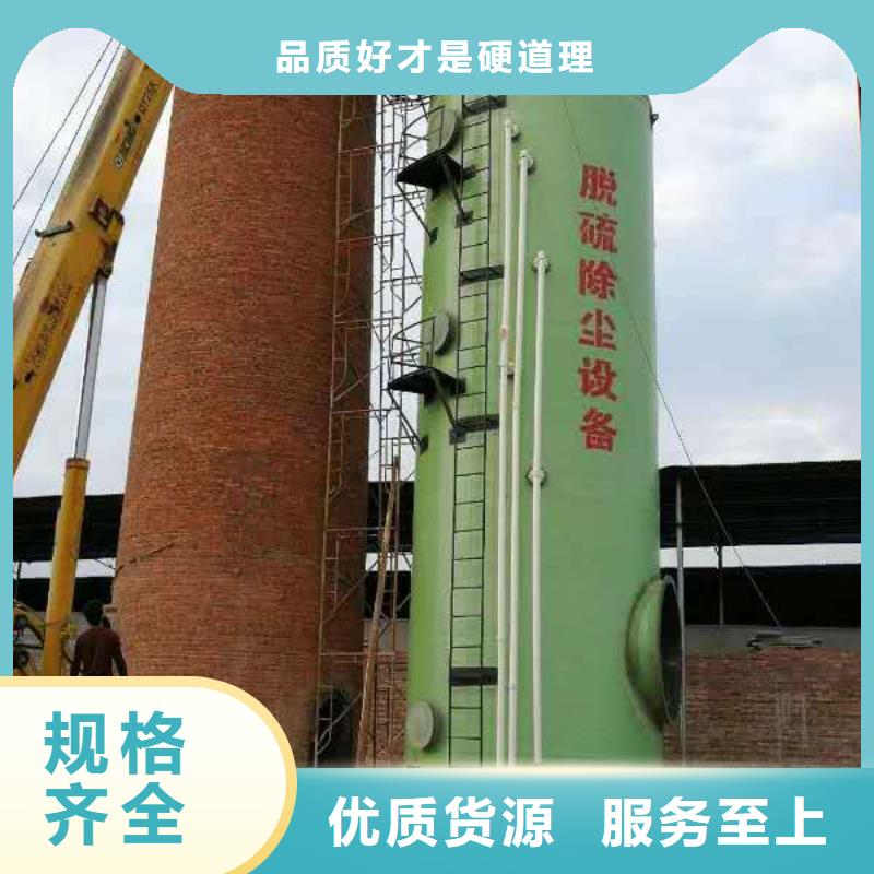 玻璃鋼脫硫塔-您身邊的玻璃鋼脫硫塔廠家