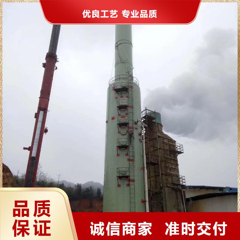 玻璃鋼脫硫塔-玻璃鋼脫硫塔保質