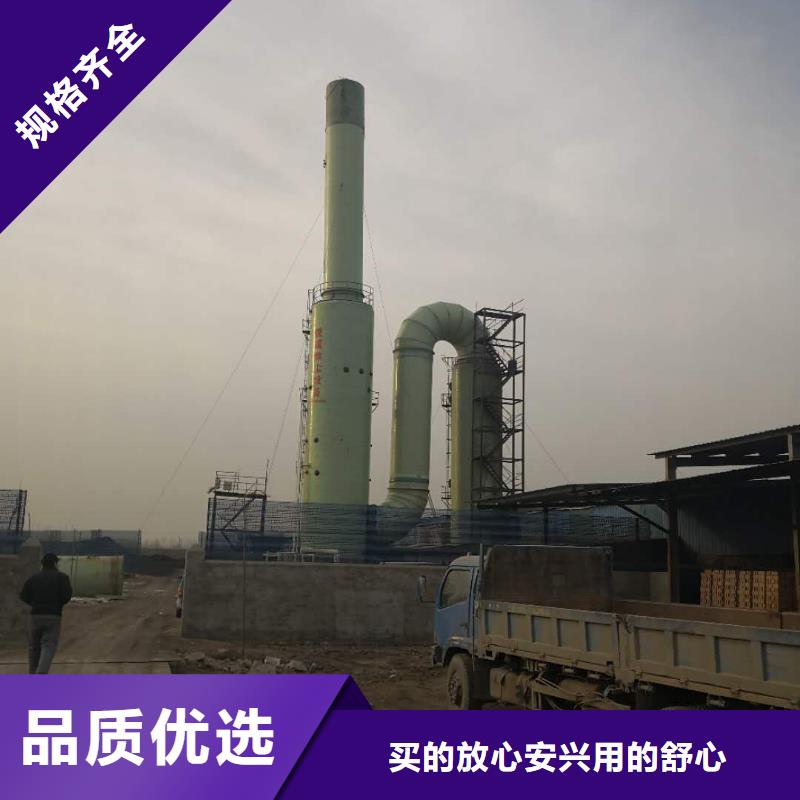 玻璃鋼脫硫塔的工作原理本地經銷商